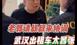 老郭独家爆料事件视频播放,揭秘事件背后惊人真相！